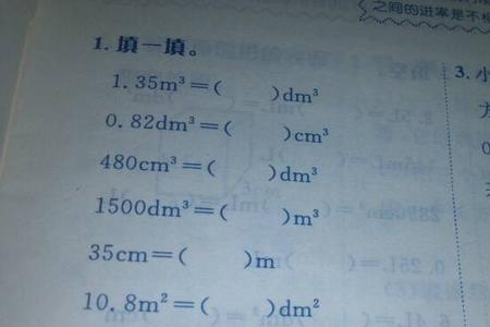 1立方千米=多少立方米