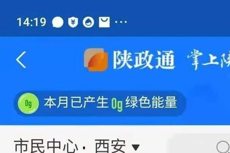 医保卡如何在网上购药