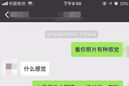 女孩子认为我尬聊，我该怎么回