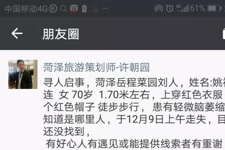 亲戚发信息说天气冷了怎么回