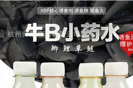 牛b鲫粉与牛b鲫水哪个效果好