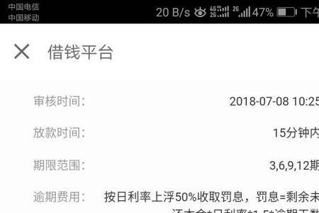 1000块一天7块的利息是多少