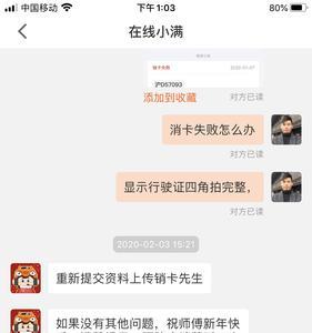 运满满上投诉拖欠运费能解决吗