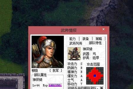 三国志11最强弓兵特技组合