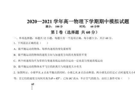 全国一卷2021和2019哪个难