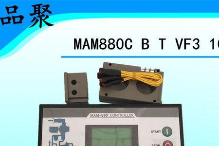 mam-870螺杆空压机怎么解除报警