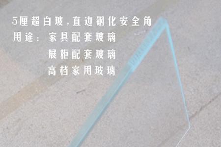 青玻和白玻有什么区别