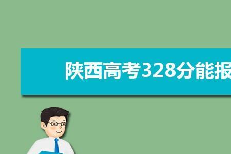 陕西省高考人数2021年多少人