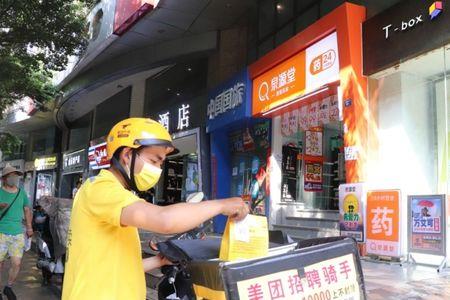 为什么外卖送药比去实体店便宜