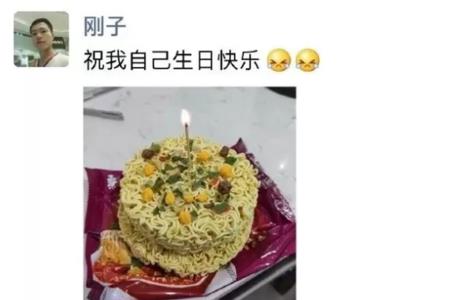 相亲对象生日该怎么办