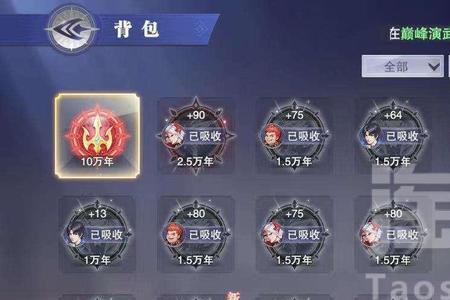 魂师对决神赐魂环先给谁