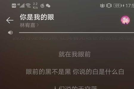 我是你的眼主题曲歌名叫什么