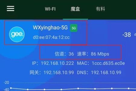 如何放大邻居的WIFI信号给手机用