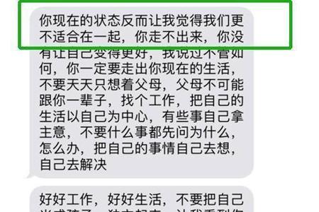 我可没答应你啊怎么回复