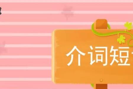 trade用什么介词