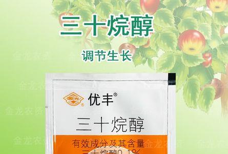 十三烷醇偏苯三酸酯是防腐剂吗