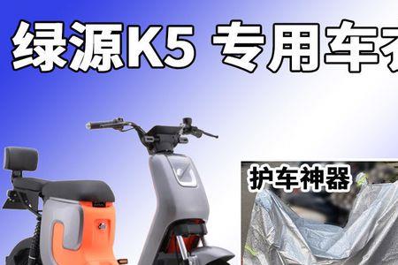 绿源k5可以用60v电池吗