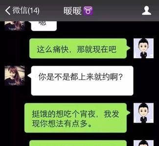 女生让我少喝酒怎么幽默回复