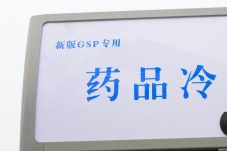 卡温顿是gsp吗