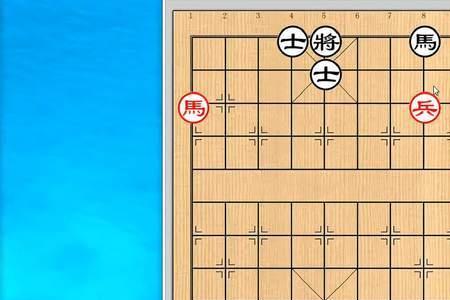 残棋定式十大绝招