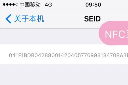 meid码可以查到手机的上网记录吗