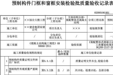 特殊类型批和常规批的区别