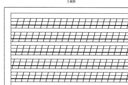 this四线格怎么写