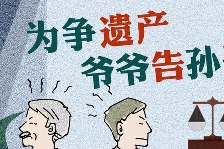 日本法律养子有没有继承权