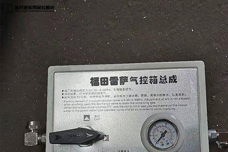 水罐低压怎么调