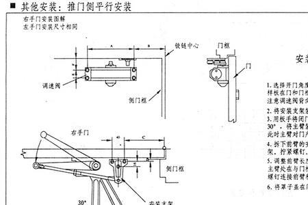 迪高4100说明书