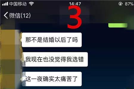 我说想他他说不信怎么回