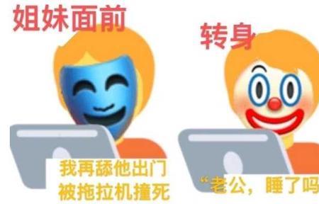 自称小爷的人什么心理