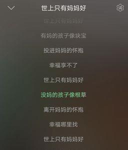 妈妈生爸爸养的顺口溜