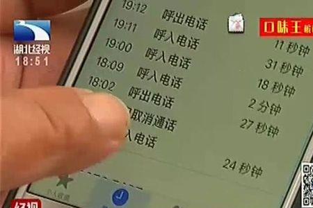 电话通了没人接是怎么一回事