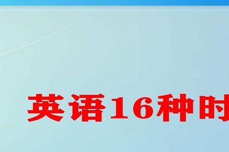 foroneyear表什么时态