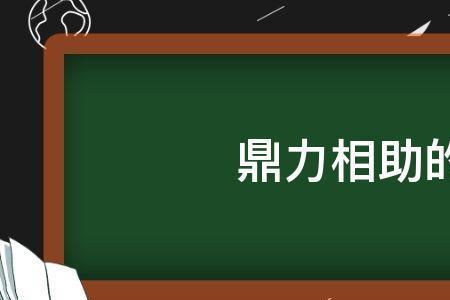 大恩大德无以为报怎么搞笑回复