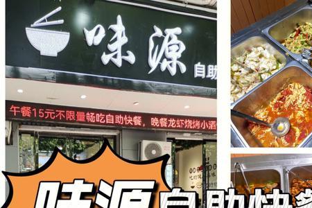 快餐店可以卖零食吗