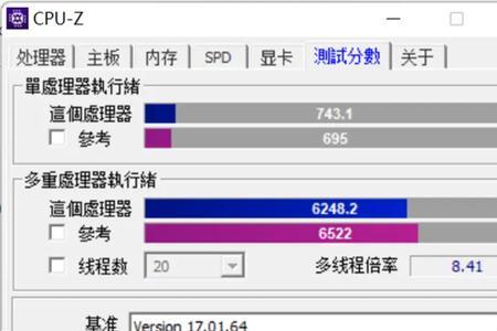 天选1支持ddr5吗