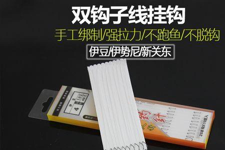 伊豆5号和金袖5号哪个容易跑鱼