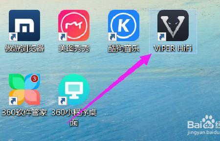 viper在电脑上放不了