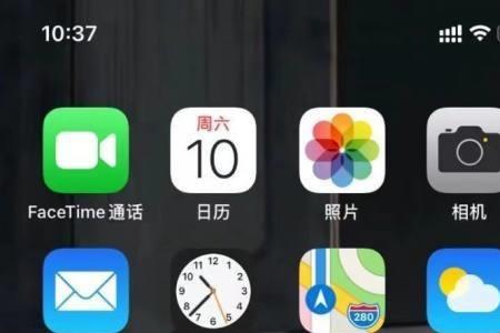 ios16个性化主屏幕怎么设置