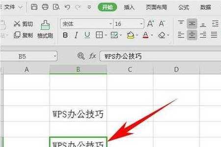 下载了wps怎么没excel