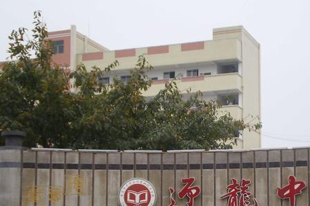 迎新中学怎么样