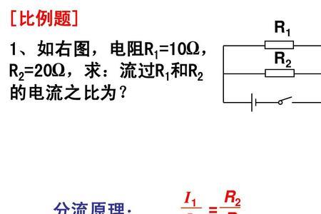 电流到底是不是电子流动