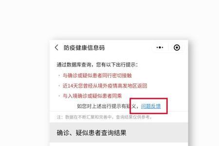 甘肃健康码怎么扫出信息