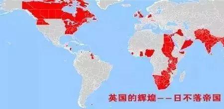 大英帝国和英国有什么区别