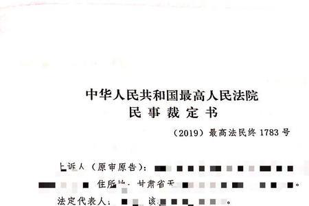 高院的裁定书多久可以判决