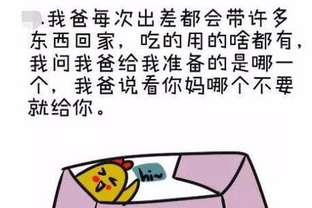 情人逼婚是真的爱吗