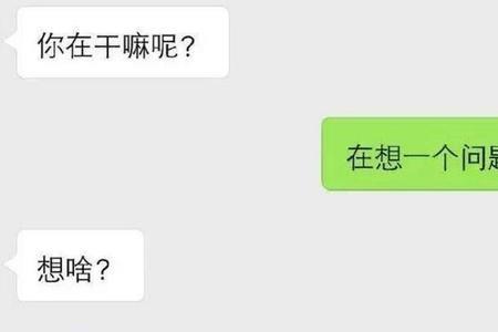 不是人干的事  怎么高情商回复