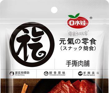 兰州品高肉铺连锁店有几家